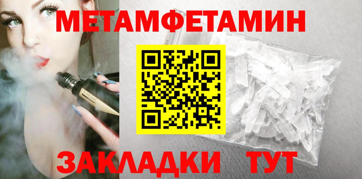 Amphetamine  Амфетамин VHQ  Вход с VPN  Озёры 