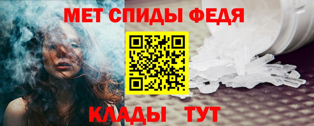 АМФЕТАМИН 98% Озёры