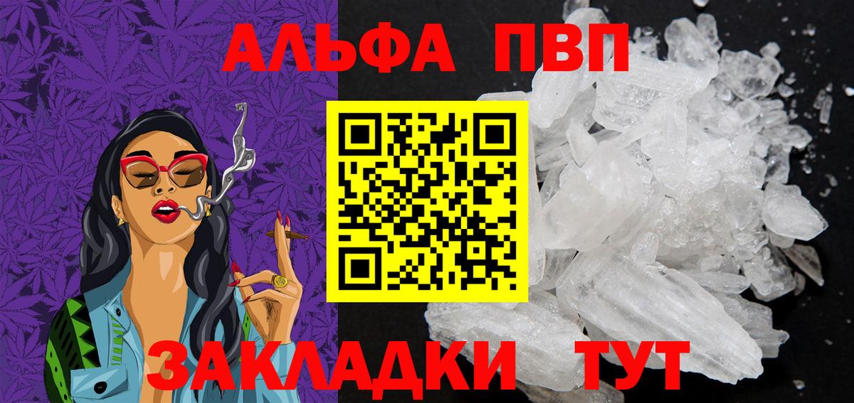 APVP мука Озёры