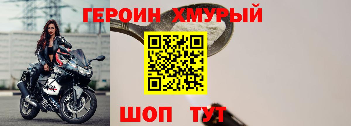 Озёры  Героин VHQ  Вход с VPN 