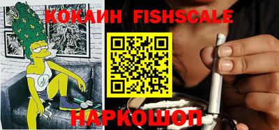 кокаин перу Будённовск