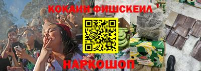 кокаин перу Будённовск