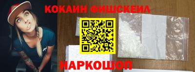 мескалин Бузулук