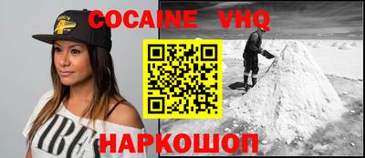 кокаин перу Будённовск