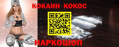 кокаин перу Будённовск