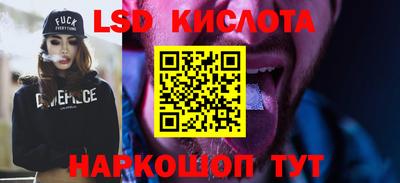 кокаин перу Будённовск