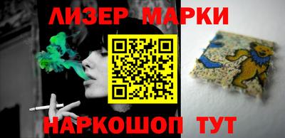 мескалин Бузулук