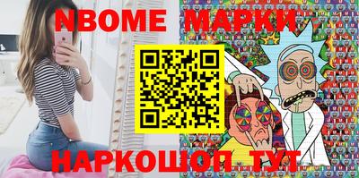 мескалин Бузулук