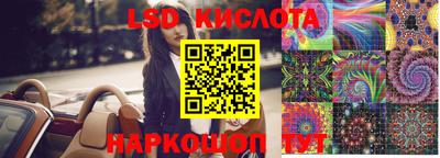 мескалин Бузулук