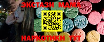 мескалин Бузулук