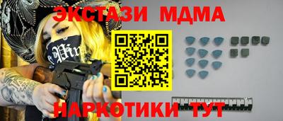мескалин Бузулук