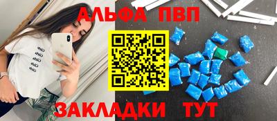 мескалин Бузулук
