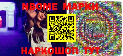 мескалин Бузулук