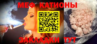 мескалин Бузулук