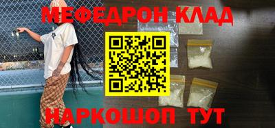 кокаин перу Будённовск