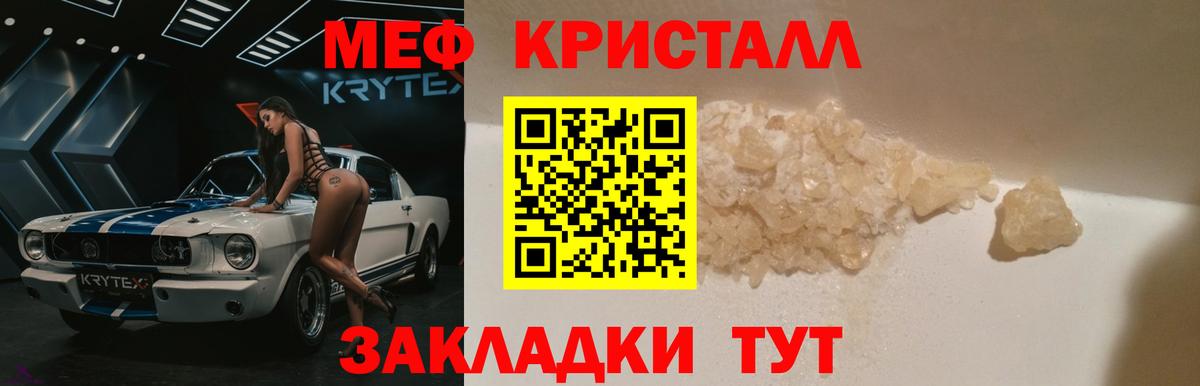 Меф  Мефедрон мяу мяу  Вход с VPN  Озёры  где продают   МЕФ 4 MMC 