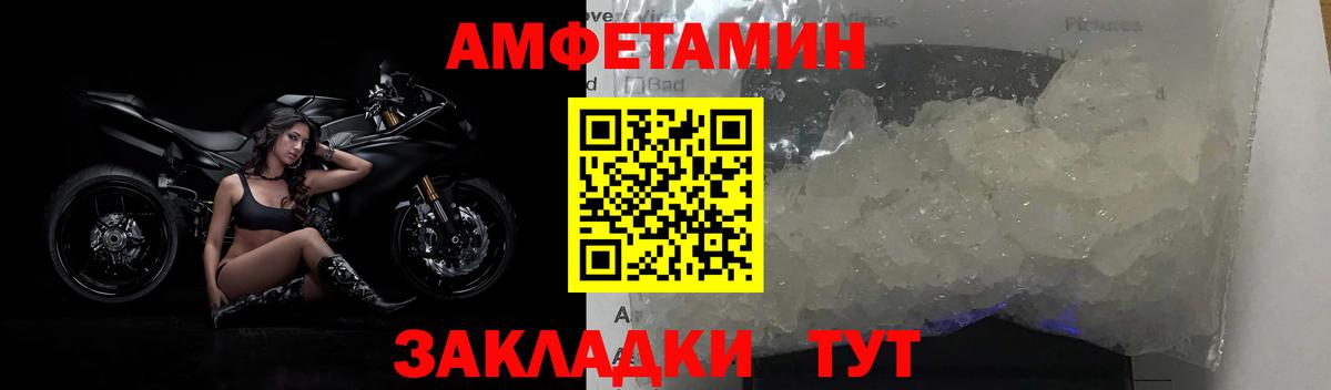 Первитин винт  Вход с VPN  Озёры 