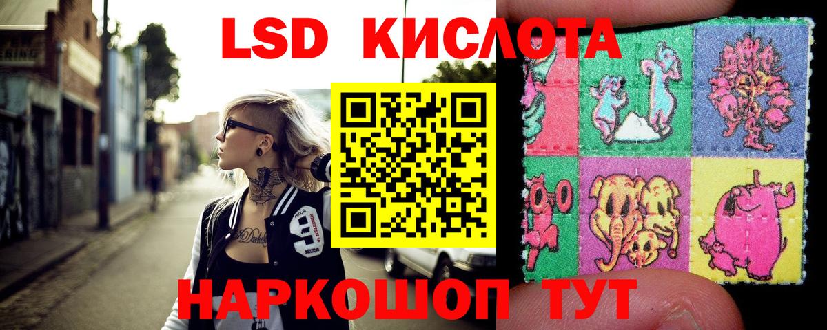 Марки NBOMe 1500мкг Озёры